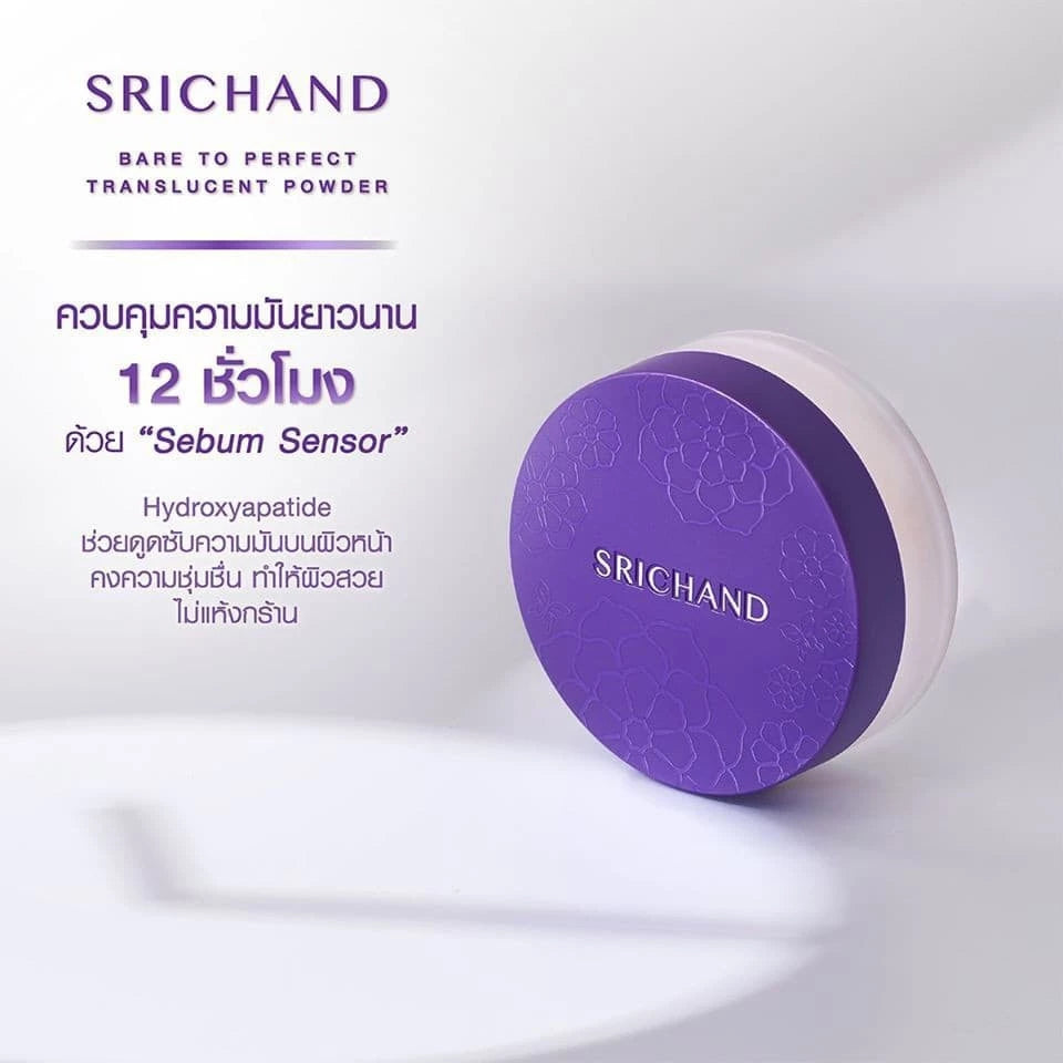 Srichand Bare To Perfect Translucent Compact Powder, for oily skin control. GIFT