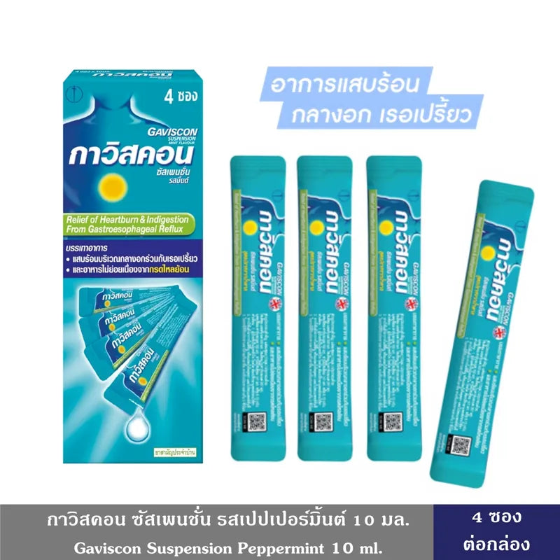 Gaviscon Suspension Mint Flavour 10ml. Pack 4.Gift
