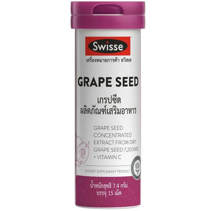 SWISSE Grape Seed 15 Tablets.gift