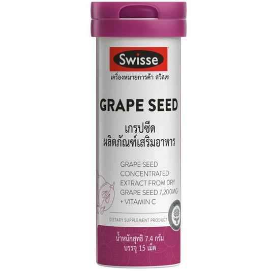 SWISSE Grape Seed 15 Tablets.gift