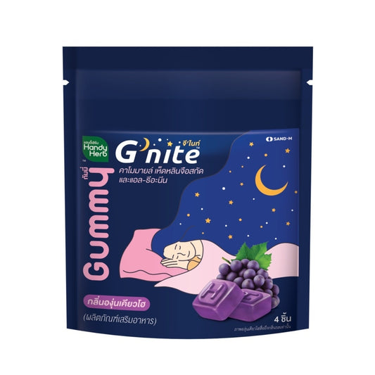 Handy Herb Sleep Gummy 24g.Gift