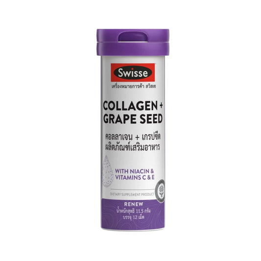 Swisse collagen+ grape seed Switzerland dietary supplements 19.3 grams gift