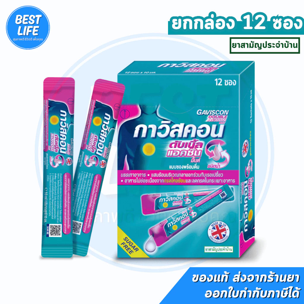 Gaviscon Double Action Mint Flavour 10ml. Pack 12.Gift